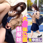 Thumbnail of related posts 173