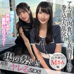 Thumbnail of related posts 134