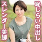 Thumbnail of related posts 157