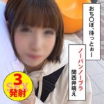 Thumbnail of related posts 147