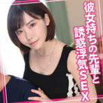 Thumbnail of related posts 087