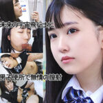 Thumbnail of related posts 199