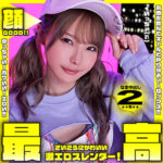 Thumbnail of related posts 115
