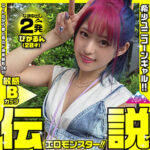 Thumbnail of related posts 146