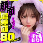 Thumbnail of related posts 170