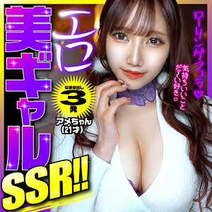 Thumbnail of post image 087