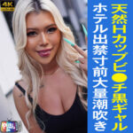 Thumbnail of related posts 114