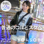 Thumbnail of related posts 087