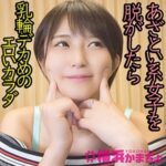 Thumbnail of related posts 139