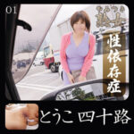 Thumbnail of related posts 067