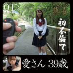 Thumbnail of related posts 021