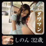 Thumbnail of related posts 088