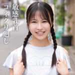 Thumbnail of related posts 077