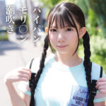 Thumbnail of related posts 080