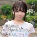 Thumbnail of related posts 046