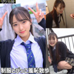 Thumbnail of related posts 197