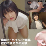 Thumbnail of related posts 147