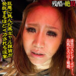 Thumbnail of related posts 088