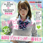 Thumbnail of related posts 152