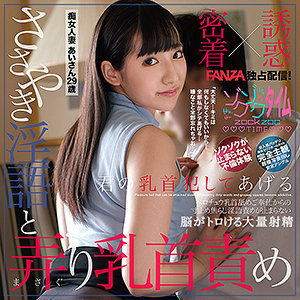 Thumbnail of post image 057