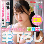 Thumbnail of related posts 106