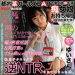 Thumbnail of related posts 140