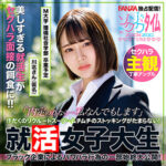 Thumbnail of related posts 134