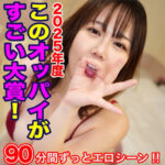 Thumbnail of related posts 097