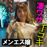 Thumbnail of related posts 044