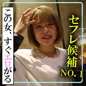 Thumbnail of post image 146