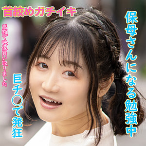 Thumbnail of post image 169