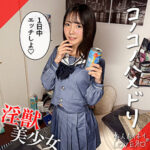 Thumbnail of related posts 114