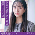 Thumbnail of related posts 173