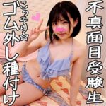 Thumbnail of related posts 059