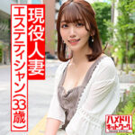 Thumbnail of related posts 124