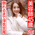 Thumbnail of related posts 012