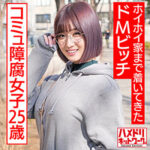 Thumbnail of related posts 133