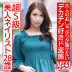 Thumbnail of related posts 003