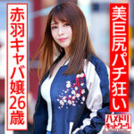 Thumbnail of related posts 034