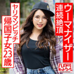 Thumbnail of related posts 200