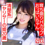 Thumbnail of related posts 124