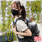 Thumbnail of related posts 010