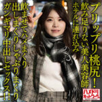 Thumbnail of related posts 150