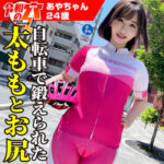 Thumbnail of related posts 007