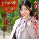 Thumbnail of related posts 031