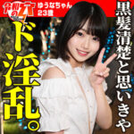 Thumbnail of related posts 004