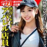 Thumbnail of related posts 157