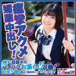 Thumbnail of related posts 199