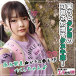 Thumbnail of related posts 080