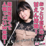 Thumbnail of related posts 200